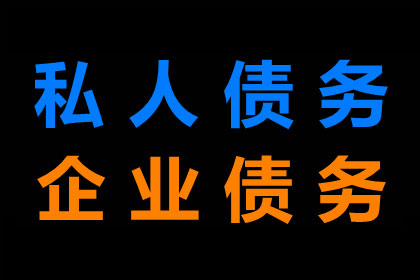 派出所能否受理欠款不还的报案？